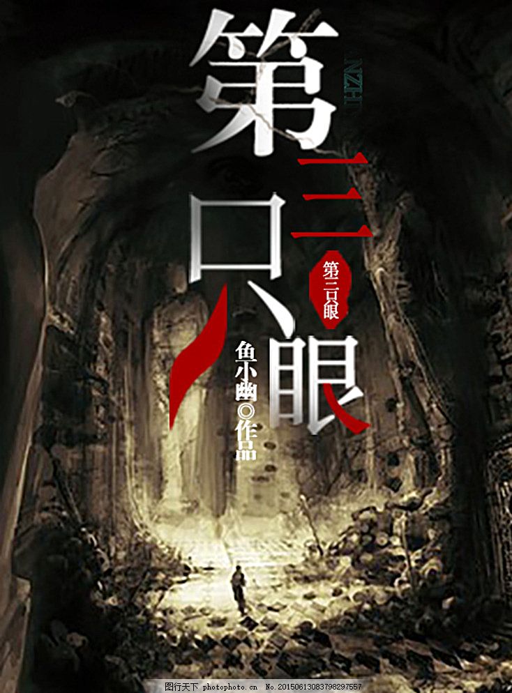 伊园甸免费入口
