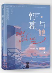 捅主任全集在线